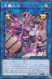 ͷ���� 25DB-JP045 ��ѵ��� (���ܸ��� �Ρ��ޥ�ѥ���) DUELIST BOX ��PRISMATIC SUMMON��