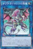 ͷ���� 25DB-JP046 ���֥ƥ顼�ޥꥹ������ (���ܸ��� �Ρ��ޥ�ѥ���) DUELIST BOX ��PRISMATIC SUMMON��