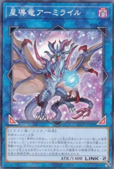 ͷ���� 25DB-JP048 ��Ƴε�����ߥ饤�� (���ܸ��� �Ρ��ޥ�ѥ���) DUELIST BOX ��PRISMATIC SUMMON��