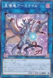 ͷ���� 25DB-JP048 ��Ƴε�����ߥ饤�� (���ܸ��� �Ρ��ޥ�ѥ���) DUELIST BOX ��PRISMATIC SUMMON��