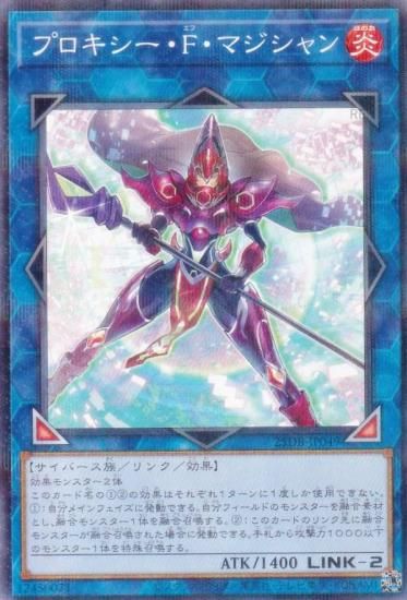 ͷ���� 25DB-JP049 �ץ����������ơ��ޥ������ (���ܸ��� �Ρ��ޥ�ѥ���) DUELIST BOX ��PRISMATIC SUMMON��