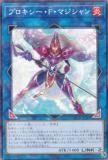 ͷ���� 25DB-JP049 �ץ����������ơ��ޥ������ (���ܸ��� �Ρ��ޥ�ѥ���) DUELIST BOX ��PRISMATIC SUMMON��