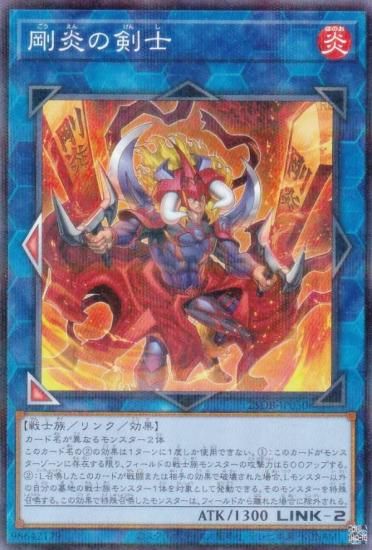 ͷ���� 25DB-JP050 ���η��� (���ܸ��� �Ρ��ޥ�ѥ���) DUELIST BOX ��PRISMATIC SUMMON��