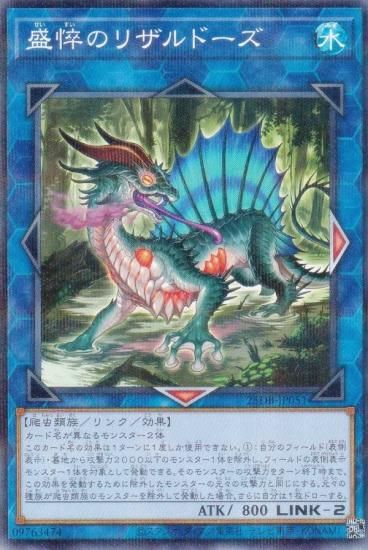 ͷ���� 25DB-JP051 ��ج�Υꥶ��ɡ��� (���ܸ��� �Ρ��ޥ�ѥ���) DUELIST BOX ��PRISMATIC SUMMON��