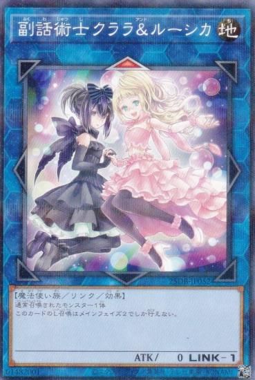 ͷ���� 25DB-JP052 ���ýѻΥ������롼���� (���ܸ��� �Ρ��ޥ�ѥ���) DUELIST BOX ��PRISMATIC SUMMON��