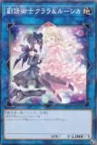 ͷ���� 25DB-JP052 ���ýѻΥ������롼���� (���ܸ��� �Ρ��ޥ�ѥ���) DUELIST BOX ��PRISMATIC SUMMON��