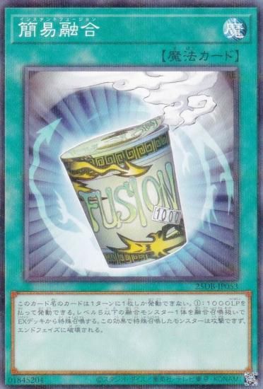 ͷ���� 25DB-JP053 �ʰ�ͻ�� (���ܸ��� �Ρ��ޥ�ѥ���) DUELIST BOX ��PRISMATIC SUMMON��