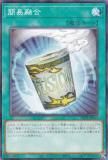 ͷ���� 25DB-JP053 �ʰ�ͻ�� (���ܸ��� �Ρ��ޥ�ѥ���) DUELIST BOX ��PRISMATIC SUMMON��