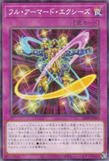 ͷ���� 25DB-JP060 �ե롦�����ޡ��ɡ����������� (���ܸ��� �Ρ��ޥ�ѥ���) DUELIST BOX ��PRISMATIC SUMMON��