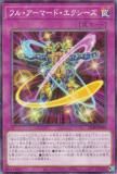 ͷ���� 25DB-JP060 �ե롦�����ޡ��ɡ����������� (���ܸ��� �Ρ��ޥ�ѥ���) DUELIST BOX ��PRISMATIC SUMMON��