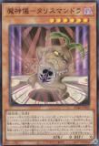 ͷ���� 25DB-JP009 ������ݥ��ꥹ�ޥ�ɥ� (���ܸ��� �����ѡ��쥢) DUELIST BOX ��PRISMATIC SUMMON��