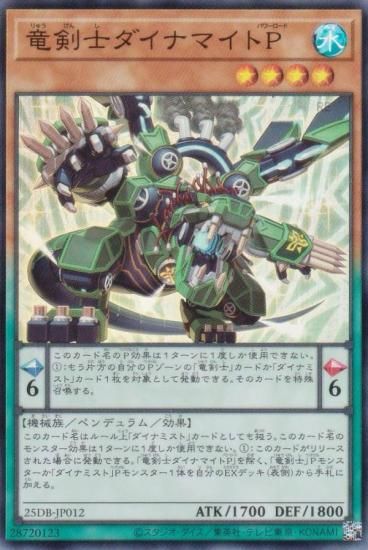 ͷ���� 25DB-JP012 ε���Υ����ʥޥ��ȣ� (���ܸ��� �����ѡ��쥢) DUELIST BOX ��PRISMATIC SUMMON��