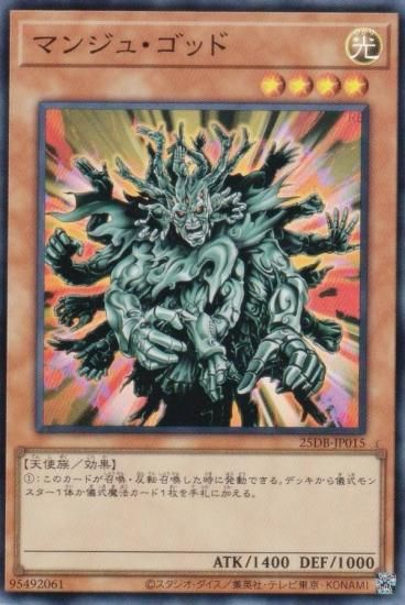 ͷ���� 25DB-JP015 �ޥ󥸥塦���å� (���ܸ��� �����ѡ��쥢) DUELIST BOX ��PRISMATIC SUMMON��