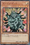 ͷ���� 25DB-JP015 �ޥ󥸥塦���å� (���ܸ��� �����ѡ��쥢) DUELIST BOX ��PRISMATIC SUMMON��