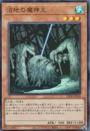 ͷ���� 25DB-JP018 ���Ϥ������ (���ܸ��� �����ѡ��쥢) DUELIST BOX ��PRISMATIC SUMMON��