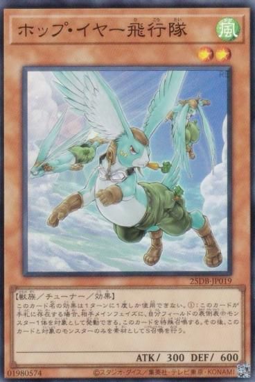 ͷ���� 25DB-JP019 �ۥåס����䡼������ (���ܸ��� �����ѡ��쥢) DUELIST BOX ��PRISMATIC SUMMON��