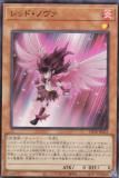 ͷ���� 25DB-JP022 ��åɡ��Υ��� (���ܸ��� �����ѡ��쥢) DUELIST BOX ��PRISMATIC SUMMON��