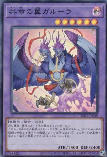 ͷ���� 25DB-JP029 ��̿���㥬�롼�� (���ܸ��� �����ѡ��쥢) DUELIST BOX ��PRISMATIC SUMMON��