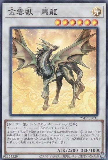 ͷ���� 25DB-JP031 ����á���ζ (���ܸ��� �����ѡ��쥢) DUELIST BOX ��PRISMATIC SUMMON��