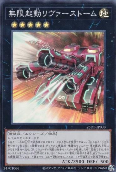 ͷ���� 25DB-JP038 ̵�µ�ư����������ȡ��� (���ܸ��� �����ѡ��쥢) DUELIST BOX ��PRISMATIC SUMMON��