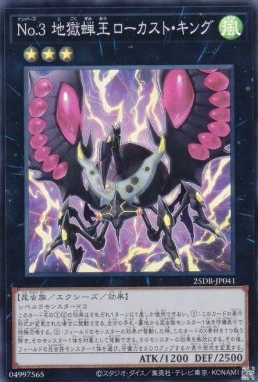 ͷ���� 25DB-JP041 �Σ�.�� �Ϲ��沦���������ȡ����� (���ܸ��� �����ѡ��쥢) DUELIST BOX ��PRISMATIC SUMMON��