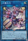 ͷ���� 25DB-JP045 ��ѵ��� (���ܸ��� �����ѡ��쥢) DUELIST BOX ��PRISMATIC SUMMON��