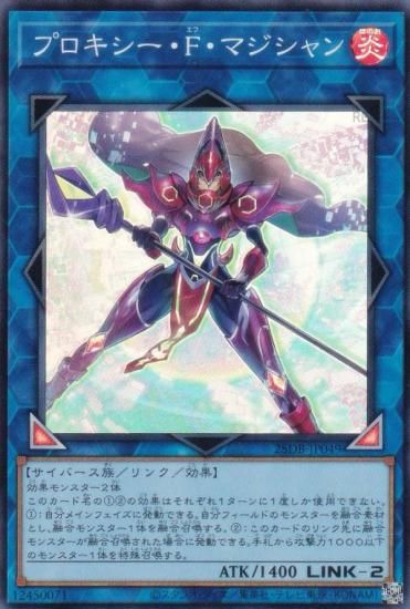 ͷ���� 25DB-JP049 �ץ����������ơ��ޥ������ (���ܸ��� �����ѡ��쥢) DUELIST BOX ��PRISMATIC SUMMON��