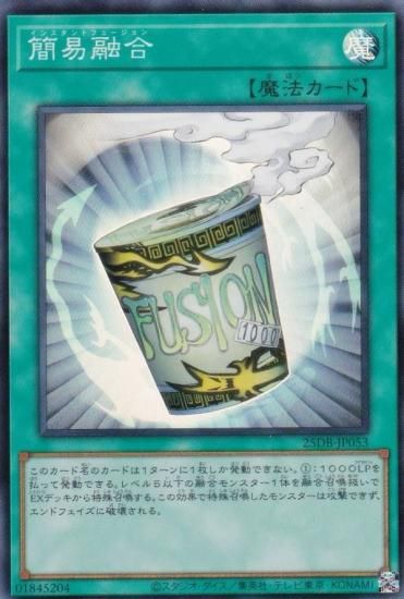 ͷ���� 25DB-JP053 �ʰ�ͻ�� (���ܸ��� �����ѡ��쥢) DUELIST BOX ��PRISMATIC SUMMON��