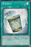 ͷ���� 25DB-JP053 �ʰ�ͻ�� (���ܸ��� �����ѡ��쥢) DUELIST BOX ��PRISMATIC SUMMON��