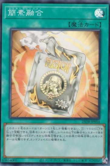 ͷ���� 25DB-JP054 ����ͻ�� (���ܸ��� �����ѡ��쥢) DUELIST BOX ��PRISMATIC SUMMON��