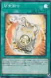 ͷ���� 25DB-JP054 ����ͻ�� (���ܸ��� �����ѡ��쥢) DUELIST BOX ��PRISMATIC SUMMON��