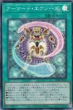 ͷ���� 25DB-JP055 �����ޡ��ɡ����������� (���ܸ��� �����ѡ��쥢) DUELIST BOX ��PRISMATIC SUMMON��
