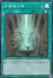 ͷ���� 25DB-JP056 ���������� (���ܸ��� �����ѡ��쥢) DUELIST BOX ��PRISMATIC SUMMON��
