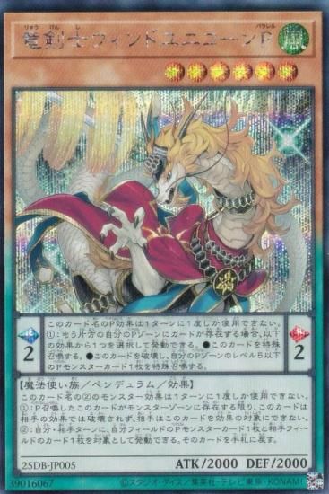 ͷ���� 25DB-JP005 ε���Υ�����ɥ�˥������ (���ܸ��� ��������åȥ쥢) DUELIST BOX ��PRISMATIC SUMMON��