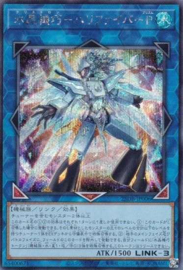 ͷ���� 25DB-JP006 �徽�����ݥϥ�ե����С��� (���ܸ��� ��������åȥ쥢) DUELIST BOX ��PRISMATIC SUMMON��