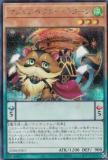 ͷ���� 25DB-JP017 �ޥ������ڥ��������饯���� (���ܸ��� ��������åȥ쥢) DUELIST BOX ��PRISMATIC SUMMON��