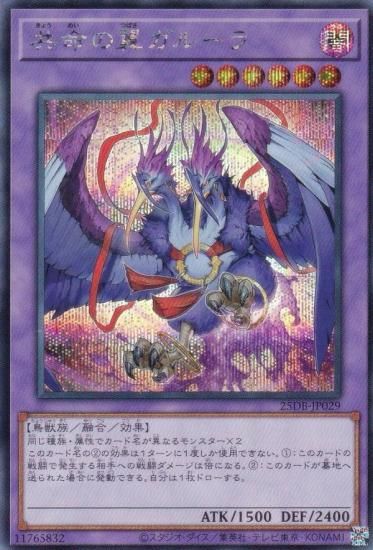 ͷ���� 25DB-JP029 ��̿���㥬�롼�� (���ܸ��� ��������åȥ쥢) DUELIST BOX ��PRISMATIC SUMMON��