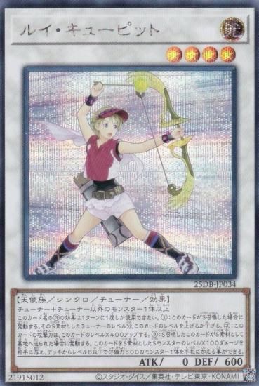 ͷ���� 25DB-JP034 �륤�����塼�ԥå� (���ܸ��� ��������åȥ쥢) DUELIST BOX ��PRISMATIC SUMMON��