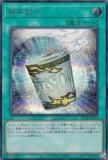 ͷ���� 25DB-JP053 �ʰ�ͻ�� (���ܸ��� ��������åȥ쥢) DUELIST BOX ��PRISMATIC SUMMON��
