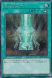 ͷ���� 25DB-JP056 ���������� (���ܸ��� ��������åȥ쥢) DUELIST BOX ��PRISMATIC SUMMON��