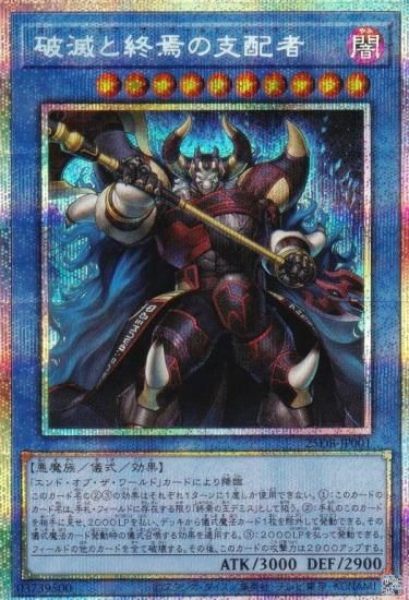 ͷ���� 25DB-JP001 ���ǤȽ���λ��ۼ� (���ܸ��� �ץꥺ�ޥƥ��å���������åȥ쥢) DUELIST BOX ��PRISMATIC SUMMON��