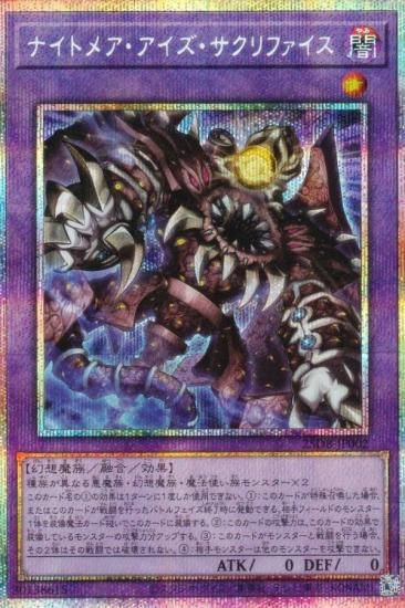 ͷ���� 25DB-JP002 �ʥ��ȥᥢ����������������ե����� (���ܸ��� �ץꥺ�ޥƥ��å���������åȥ쥢) DUELIST BOX ��PRISMATIC SUMMON��