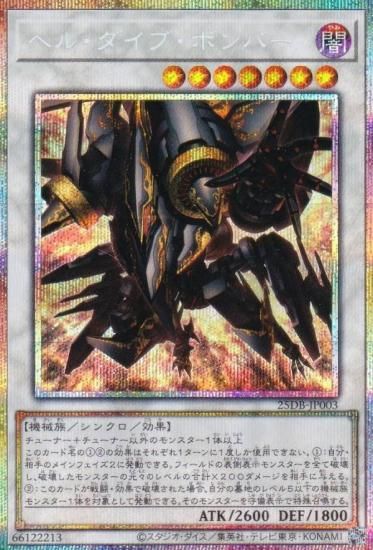 ͷ���� 25DB-JP003 �إ롦�����֡��ܥ�С� (���ܸ��� �ץꥺ�ޥƥ��å���������åȥ쥢) DUELIST BOX ��PRISMATIC SUMMON��