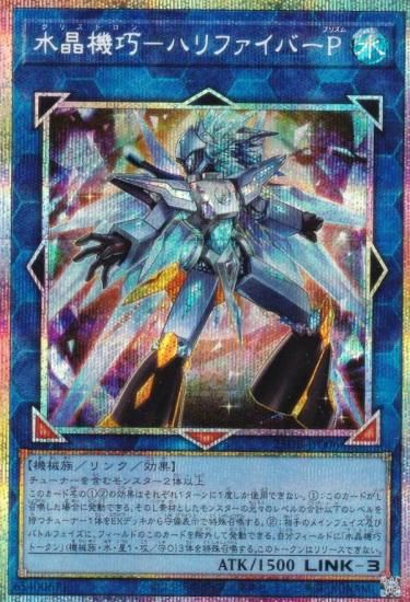 ͷ���� 25DB-JP006 �徽�����ݥϥ�ե����С��� (���ܸ��� �ץꥺ�ޥƥ��å���������åȥ쥢) DUELIST BOX ��PRISMATIC SUMMON��