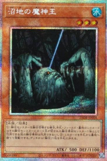 ͷ���� 25DB-JP018 ���Ϥ������ (���ܸ��� �ץꥺ�ޥƥ��å���������åȥ쥢) DUELIST BOX ��PRISMATIC SUMMON��