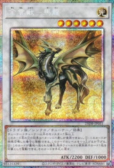 ͷ���� 25DB-JP031 ����á���ζ (���ܸ��� �ץꥺ�ޥƥ��å���������åȥ쥢) DUELIST BOX ��PRISMATIC SUMMON��