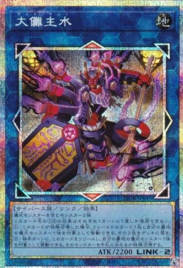 ͷ���� 25DB-JP045 ��ѵ��� (���ܸ��� �ץꥺ�ޥƥ��å���������åȥ쥢) DUELIST BOX ��PRISMATIC SUMMON��