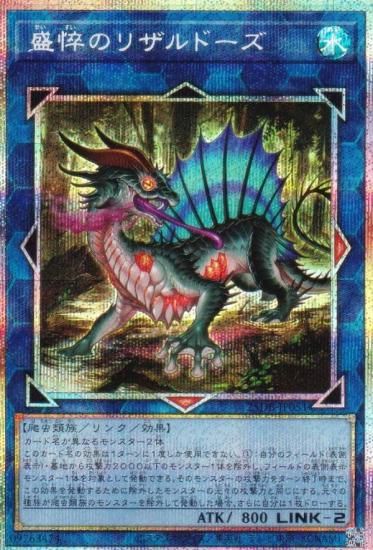 ͷ���� 25DB-JP051 ��ج�Υꥶ��ɡ��� (���ܸ��� �ץꥺ�ޥƥ��å���������åȥ쥢) DUELIST BOX ��PRISMATIC SUMMON��