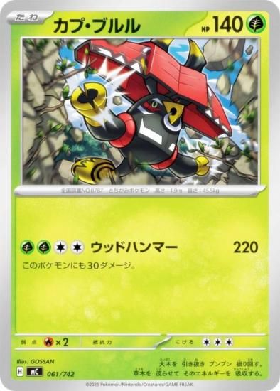 �ݥ���󥫡��ɥ����� MC 061/742 ���ס��֥�� �� MEGA �������ȥǥå�100 �Хȥ륳�쥯�����