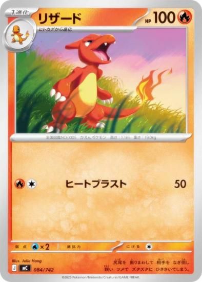 �ݥ���󥫡��ɥ����� MC 084/742 �ꥶ���� �� MEGA �������ȥǥå�100 �Хȥ륳�쥯�����